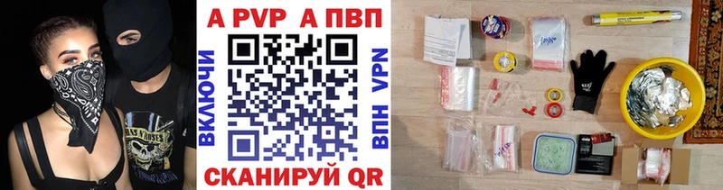 Купить закладки  Нестеров  Alfa_PVP мука 