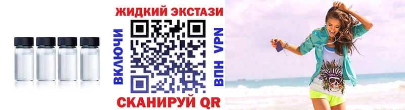 Купить где  Нестеров  БУТИРАТ жидкий экстази 