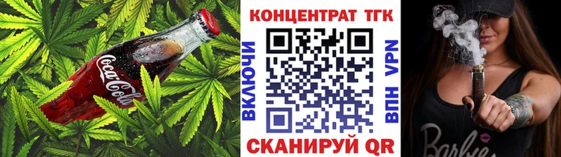 Купить где  Нестеров  Печенье с ТГК конопля 