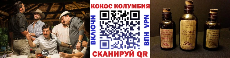 Кокаин 99% Купить Нестеров