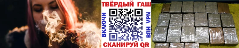 ГАШ VHQ Нестеров