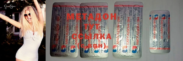 спиды Вязьма