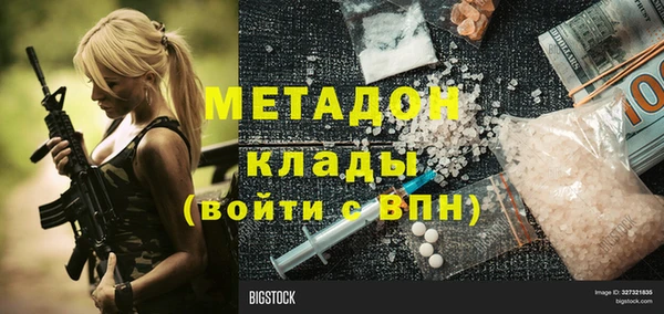 гашиш Вяземский
