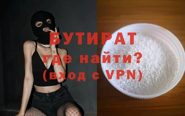 спиды Вязьма