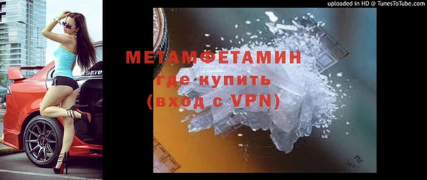 спиды Вязьма