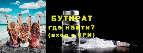 спиды Вязьма