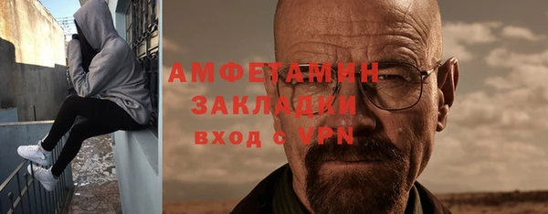 спиды Вязьма