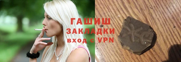 спиды Вязьма