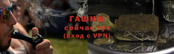 спиды Вязьма