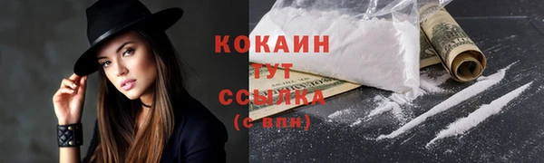 гашиш Вяземский