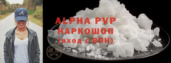 гашиш Вяземский