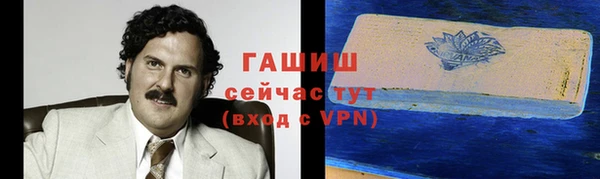 гашиш Вяземский