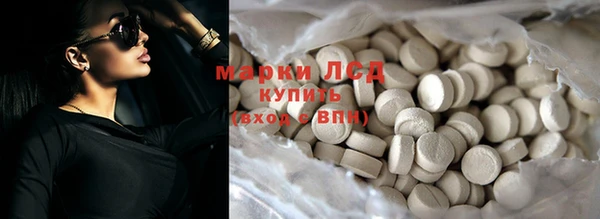 гашиш Вяземский