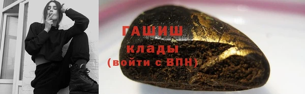 гашиш Вяземский
