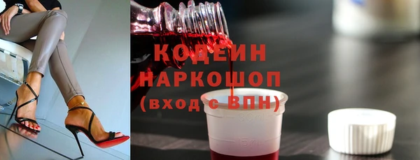 спиды Вязьма