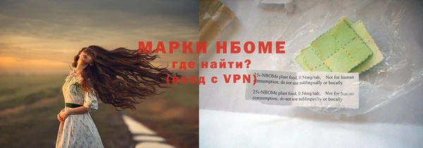 гашиш Вяземский