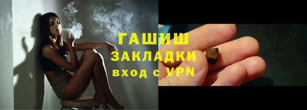 спиды Вязьма