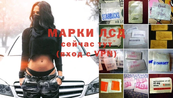гашиш Вяземский