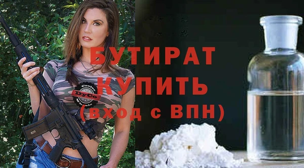 гашиш Вяземский