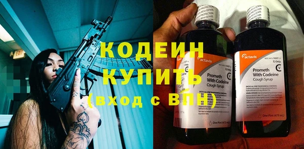 спиды Вязьма