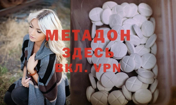 спиды Вязьма