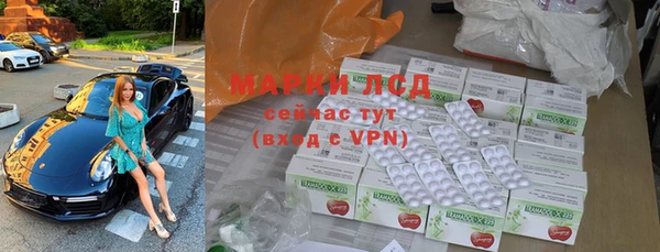 спиды Вязьма
