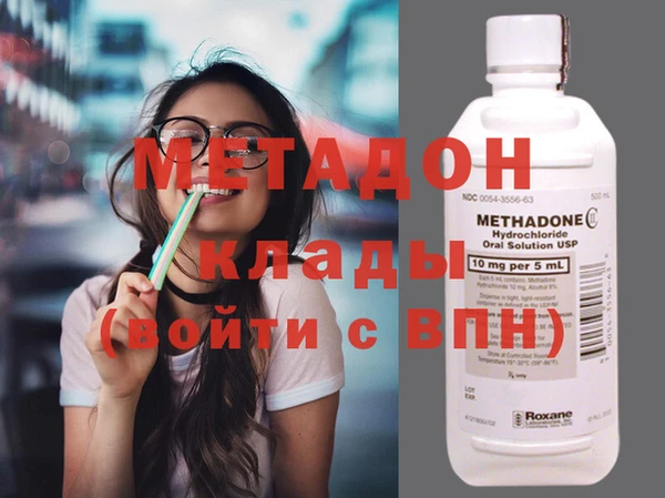 спиды Вязьма