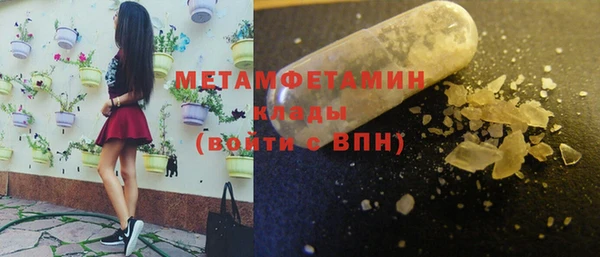 спиды Вязьма
