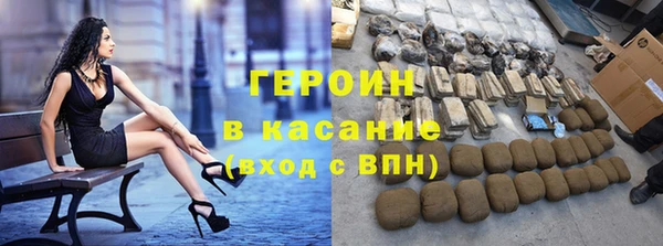гашиш Вяземский