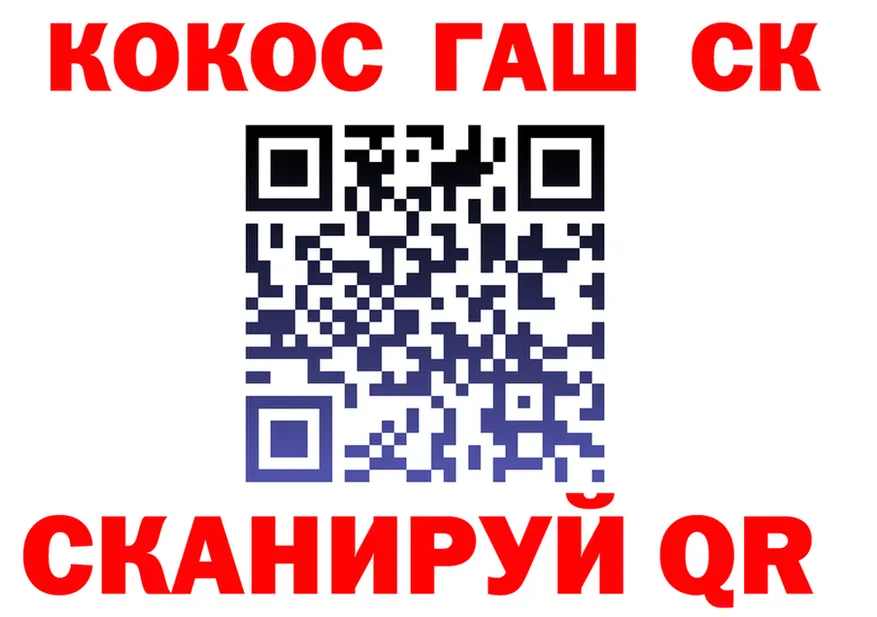 COCAIN Эквадор tor даркнет мега Нестеров