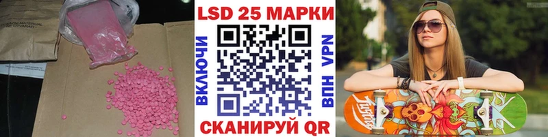 Купить где  Нестеров  ЛСД экстази ecstasy 