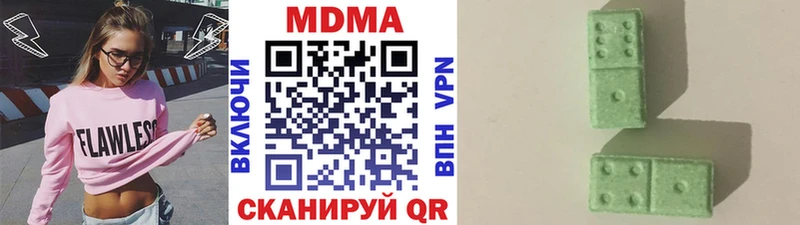 Купить закладки  Нестеров  МДМА Molly 