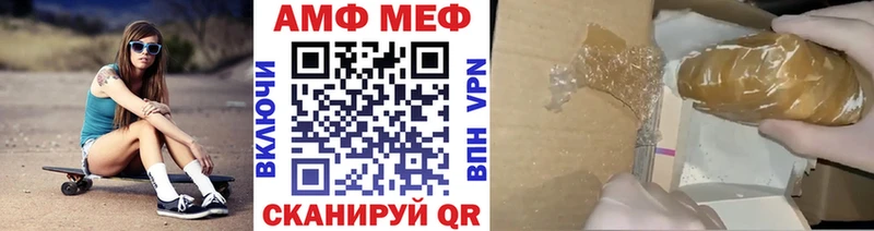 Купить закладки  Нестеров  Первитин пудра 
