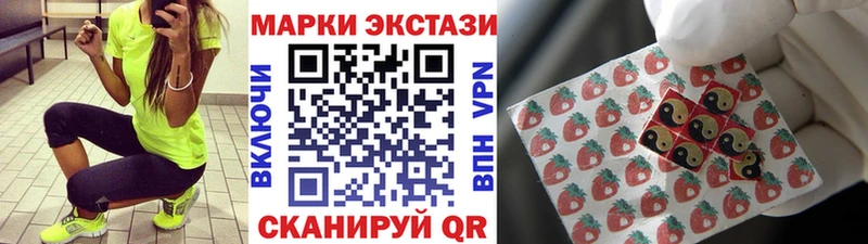 Наркотические марки 1,8мг  Купить  Нестеров 