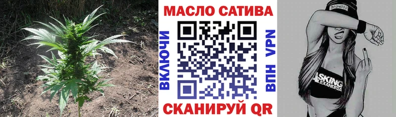 ТГК Wax  Купить  Нестеров 